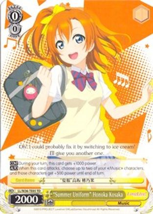 "Summer Uniform" Honoka Kosaka (LL/W36-TE05 TD) - Love Live! Vol. 2