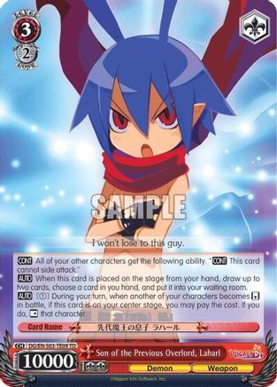 Son of the Previous Overlord, Laharl (DG/EN-S03-TE09 TD) - Disgaea