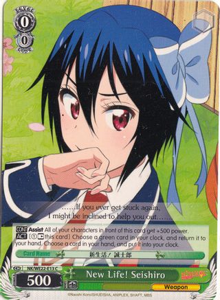 New Life! Seishiro (NK/WE22-E13) - NISEKOI Extra Booster