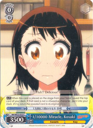 1/10000 Miracle, Kosaki (NK/WE22-E32) - NISEKOI Extra Booster