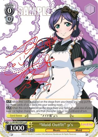 "Maid Outfit" u's (g) (uR) (LL/EN-W02-E001g uR) - Love Live! DX Vol.2