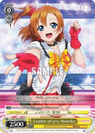Leader of u's, Honoka (LL/EN-W02-E003 C) - Love Live! DX Vol.2