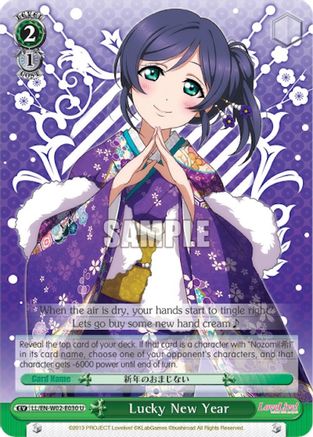 Lucky New Year (LL/EN-W02-E030 U) - Love Live! DX Vol.2