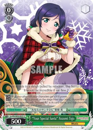 "Your Special Santa" Nozomi Tojo (LL/EN-W02-E031 C) - Love Live! DX Vol.2