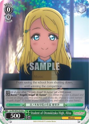 Student of Otonokizaka High, Alisa (LL/EN-W02-E038 C) - Love Live! DX Vol.2