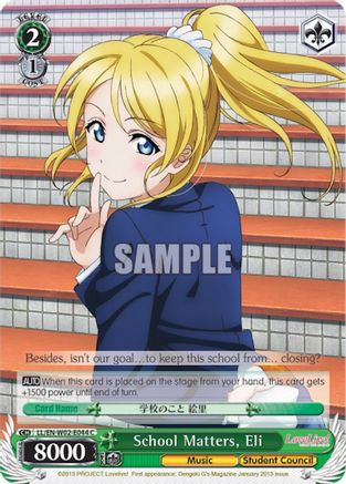 School Matters, Eli (LL/EN-W02-E044 C) - Love Live! DX Vol.2
