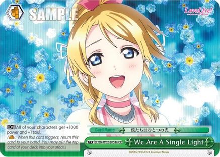 We Are A Single Light (a) (Green) (LL/EN-W02-E054a CR) - Love Live! DX Vol.2