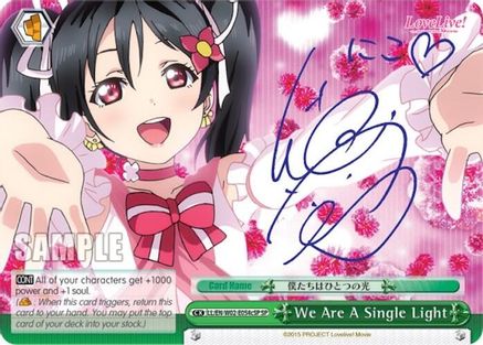 We Are A Single Light (c) (Green) (SP) (LL/EN-W02-E054cSP SP) - Love Live! DX Vol.2