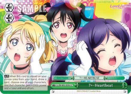 ?(Left)Heartbeat (LL/EN-W02-E056 CC) - Love Live! DX Vol.2
