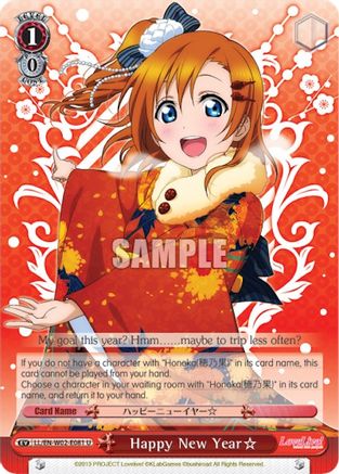 Happy New Year (LL/EN-W02-E081 U) - Love Live! DX Vol.2
