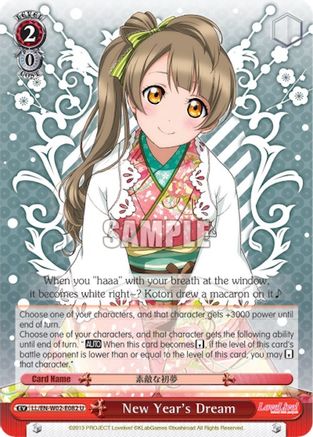 New Year's Dream (LL/EN-W02-E082 U) - Love Live! DX Vol.2
