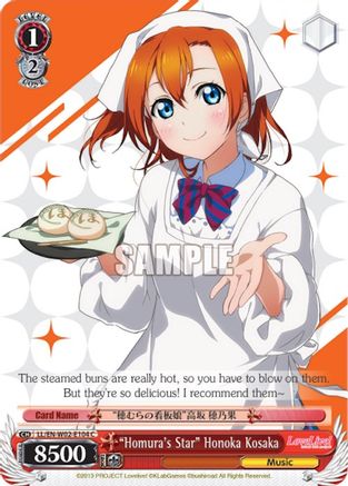 "Homura's Star" Honoka Kosaka (LL/EN-W02-E104 C) - Love Live! DX Vol.2