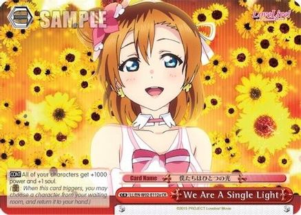 We Are A Single Light (a) (Red) (LL/EN-W02-E112a CR) - Love Live! DX Vol.2