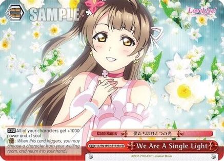 We Are A Single Light (b) (Red) (LL/EN-W02-E112b CR) - Love Live! DX Vol.2