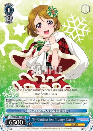 "My Christmas Treat" Hanayo Koizumi (LL/EN-W02-E155 C) - Love Live! DX Vol.2