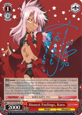 Honest Feelings, Kuro (SP) (PI/EN-S04-E001SP SP) - Fate/kaleid liner PRISMA ILLYA DX