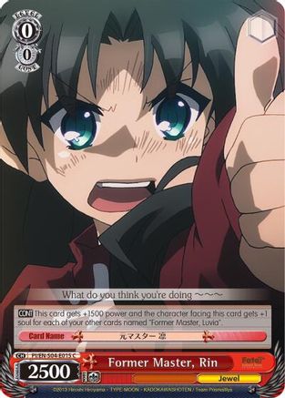 Former Master, Rin (PI/EN-S04-E015 C) - Fate/kaleid liner PRISMA ILLYA DX