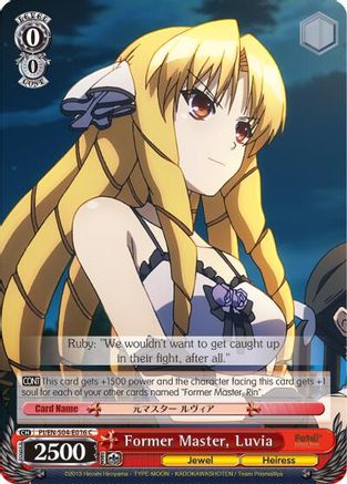 Former Master, Luvia (PI/EN-S04-E016 C) - Fate/kaleid liner PRISMA ILLYA DX