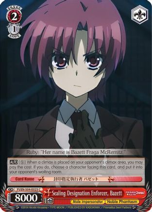 Sealing Designation Enforcer, Bazett (PI/EN-S04-E023 C) - Fate/kaleid liner PRISMA ILLYA DX