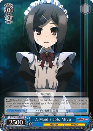 A Maid's Job, Miyu (PI/EN-S04-E035 R) - Fate/kaleid liner PRISMA ILLYA DX