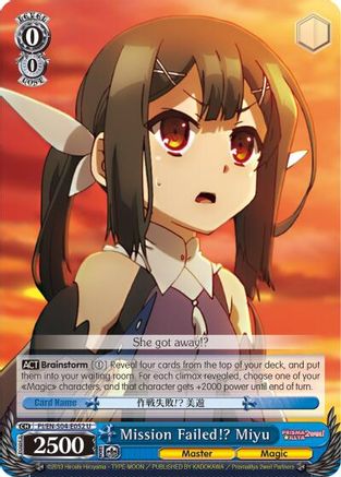 Mission Failed!? Miyu (PI/EN-S04-E052 U) - Fate/kaleid liner PRISMA ILLYA DX