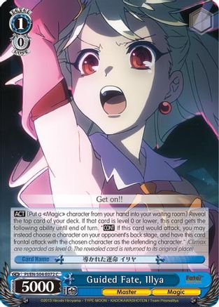Guided Fate, Illya (PI/EN-S04-E072 C) - Fate/kaleid liner PRISMA ILLYA DX