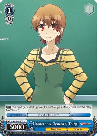 Homeroom Teacher, Taiga (PI/EN-S04-E073 C) - Fate/kaleid liner PRISMA ILLYA DX