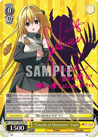 "Taiyaki of Memories" Yami (SP) (TL/W37-TE01SP SP) - To Loveru Darkness 2nd