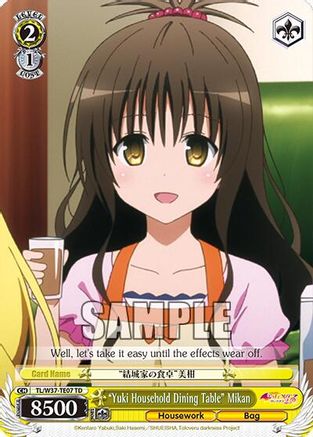 "Yuki Household Dining Table" Mikan (TL/W37-TE07 TD) - To Loveru Darkness 2nd