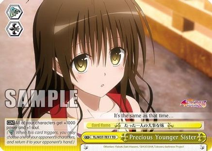 Precious Younger Sister (TL/W37-TE11 TD) - To Loveru Darkness 2nd