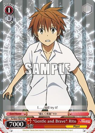 "Gentle and Brave" Rito (TL/W37-TE20 TD) - To Loveru Darkness 2nd