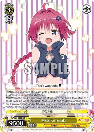Mea Kurosaki (TL/W37-E002 RR) - To Loveru Darkness 2nd