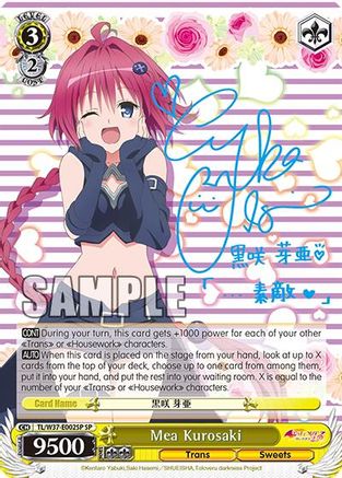 Mea Kurosaki (SP) (TL/W37-E002SP SP) - To Loveru Darkness 2nd