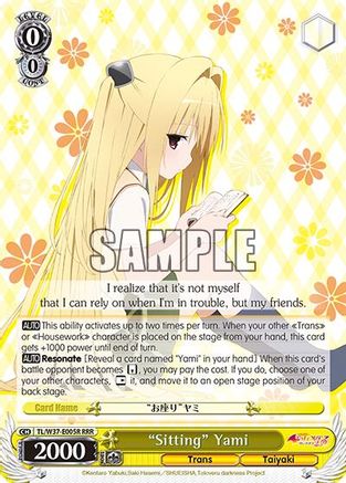 "Sitting" Yami (RRR) (TL/W37-E005R RRR) - To Loveru Darkness 2nd