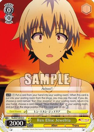 Ren Elise Jewelria (TL/W37-E016 C) - To Loveru Darkness 2nd