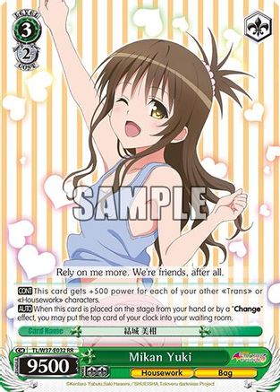 Mikan Yuki (TL/W37-E032 RR) - To Loveru Darkness 2nd