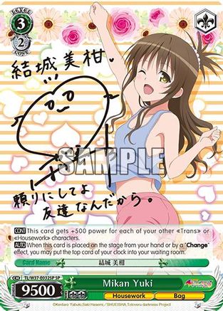 Mikan Yuki (SP) (TL/W37-E032SP SP) - To Loveru Darkness 2nd
