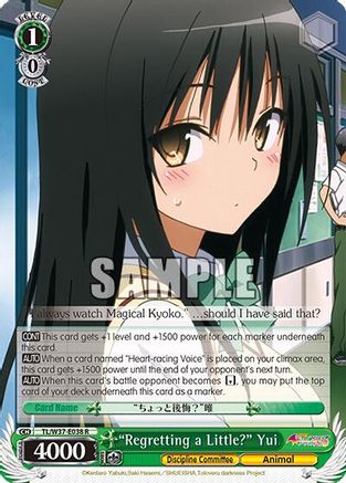 "Regretting a Little?" Yui (TL/W37-E038 R) - To Loveru Darkness 2nd