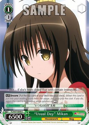 "Usual Day" Mikan (TL/W37-E048 C) - To Loveru Darkness 2nd