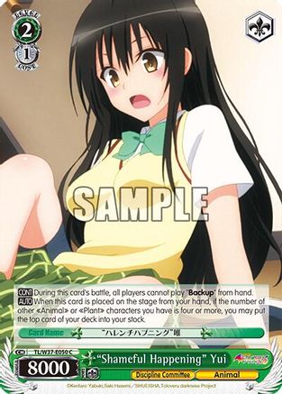 "Shameful Happening" Yui (TL/W37-E050 C) - To Loveru Darkness 2nd