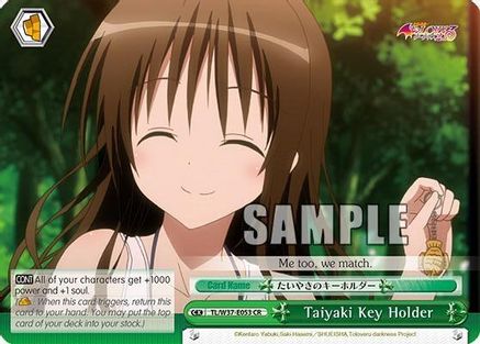 Taiyaki Key Holder (Green) (TL/W37-E053 CR) - To Loveru Darkness 2nd