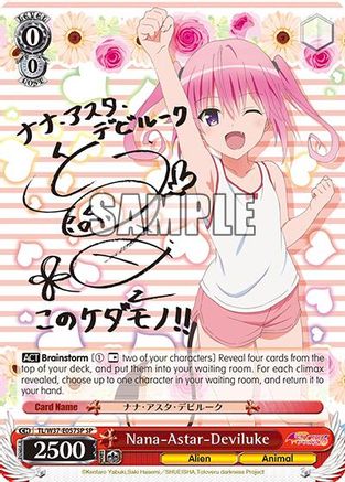 Nana-Astar-Deviluke (SP) (TL/W37-E057SP SP) - To Loveru Darkness 2nd