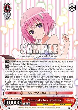 Momo-Belia-Deviluke (TL/W37-E058 RR) - To Loveru Darkness 2nd