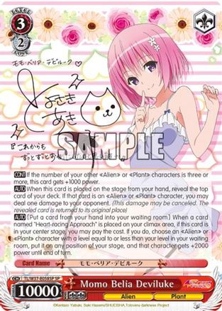 Momo-Belia-Deviluke (SP) (TL/W37-E058SP SP) - To Loveru Darkness 2nd
