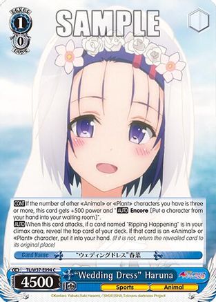 "Wedding Dress" Haruna (TL/W37-E094 C) - To Loveru Darkness 2nd