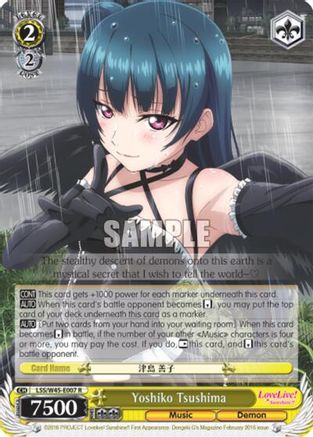 Yoshiko Tsushima (LSS/W45-E007) - Love Live! Sunshine!!
