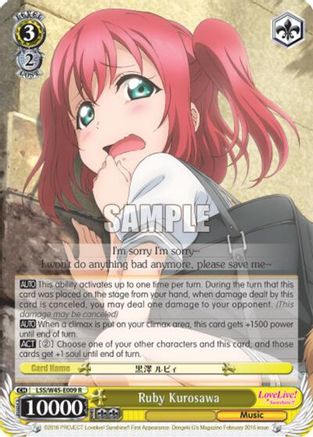 Ruby Kurosawa (LSS/W45-E009) - Love Live! Sunshine!!