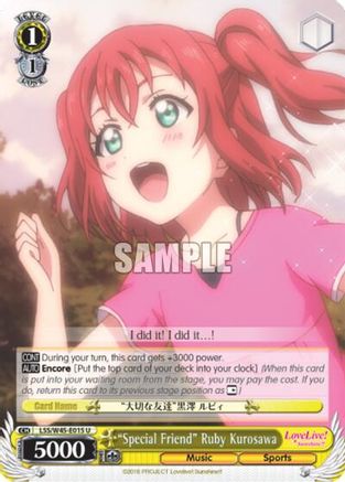 "Special Friend" Ruby Kurosawa (LSS/W45-E015) - Love Live! Sunshine!!
