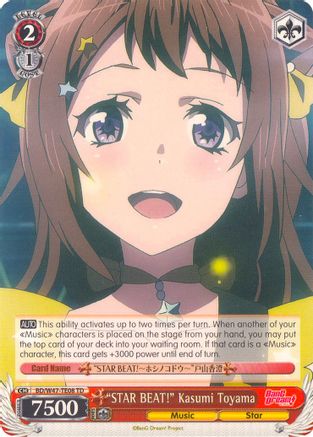 "STAR BEAT!" Kasumi Toyama (BD/W47-TE08 TD) - BanG Dream!