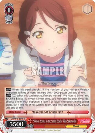 "Silence Retuns to the Sandy Beach" Riko Sakurauchi (LSS/W45-E049 U) - Love Live! Sunshine!!